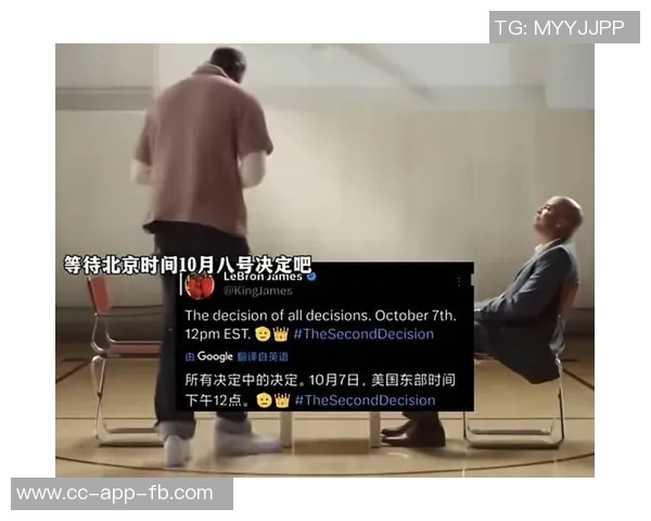 球迷因科比退役战缺席起诉詹姆斯希望亲历其退役时刻