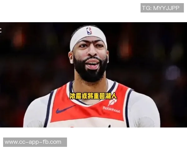 浓眉将在明年8月6日迎来4年275亿美元的提前续约机会